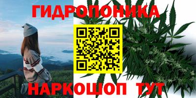 кристаллы Апшеронск
