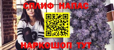 кристаллы Апшеронск