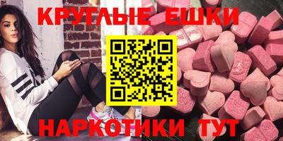 кристаллы Апшеронск
