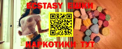 кристаллы Апшеронск