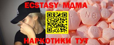 прущая мука Апрелевка