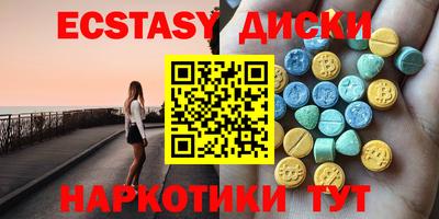 кристаллы Апшеронск