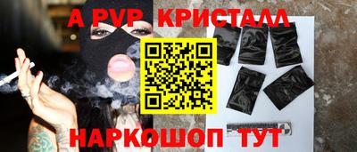 прущая мука Апрелевка