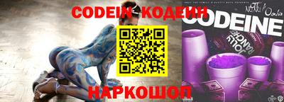 кристаллы Апшеронск