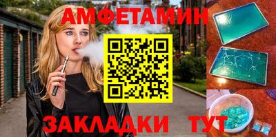 прущая мука Апрелевка