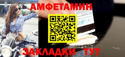 прущая мука Апрелевка