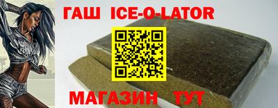 кристаллы Апшеронск