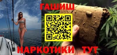 кристаллы Апшеронск