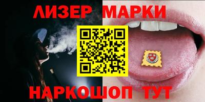 кристаллы Апшеронск
