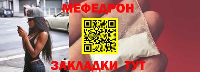 кристаллы Апшеронск