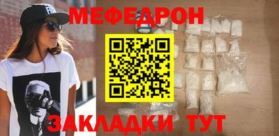 прущая мука Апрелевка