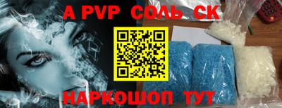 прущая мука Апрелевка