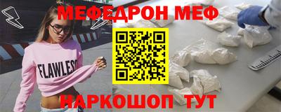 прущая мука Апрелевка
