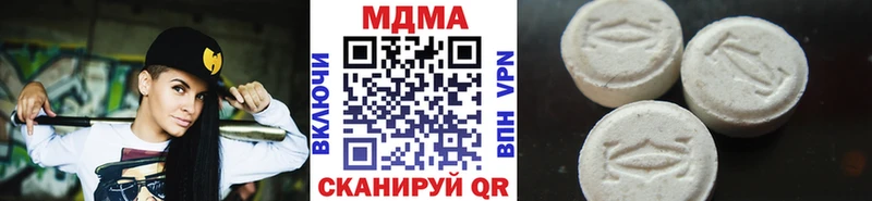 MDMA VHQ  Киржач 