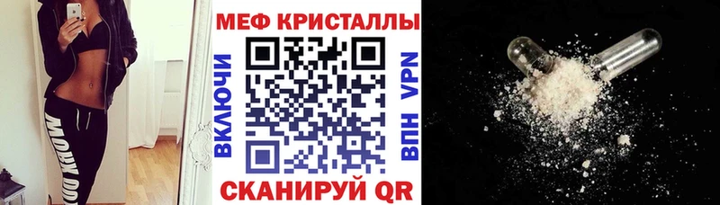 что такое   Киржач  Меф mephedrone 