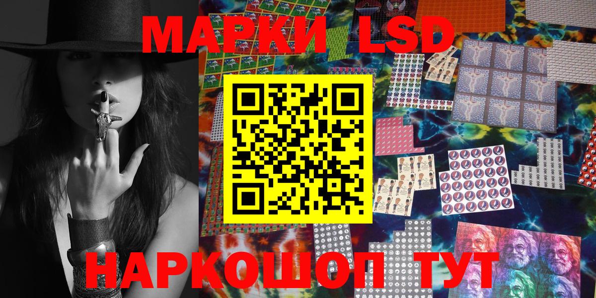 Киржач  Марки NBOMe 1500мкг  Вход с VPN 