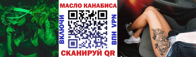 наркотики  Киржач  ТГК Wax 