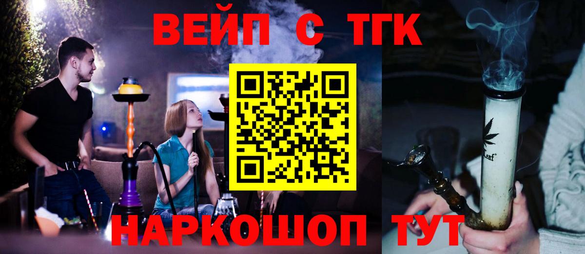 Киржач  ТГК концентрат  Вход с VPN 