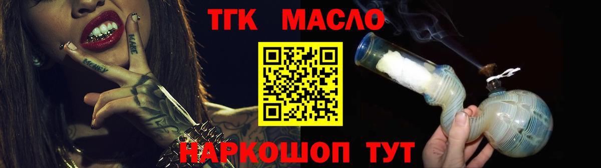 Дистиллят ТГК жижа Киржач