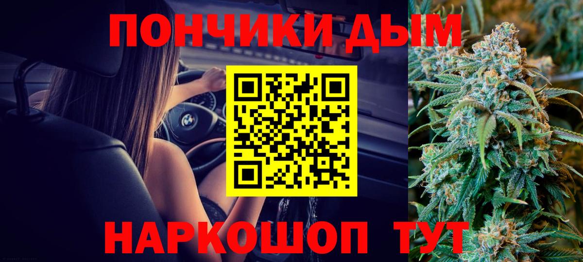 Марихуана Ganja Киржач