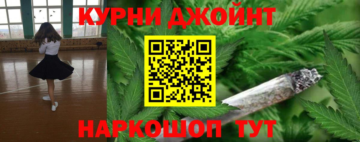 Шишки марихуана LSD WEED  Марихуана OG Kush  Вход с VPN  Киржач  Шишки марихуана OG Kush 